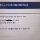 월세 전입신고 질문!! 이미지