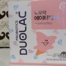 에이티피 | 프로바이오틱스 듀오락 에이티피 구입후기