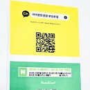 아이클라스안경원 | 서현역안경점 아이원안경원 니콘 블루라이트차단렌즈 후기