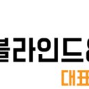 시립 힐스 호매실 어린이집 이미지