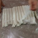 최씨네방앗간 이미지