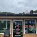 인제오락실 이미지