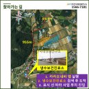 냉수보건진료소 이미지