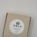 미예광고