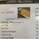 낭만연어구서점