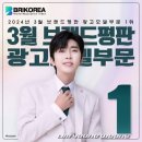 탑광고 이미지