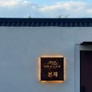 메종드시고르 이미지