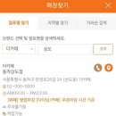 더까페상도점