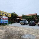 길상갈비 이미지