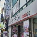 대가참치 서면점 이미지