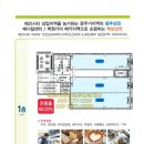 어썸빌딩 이미지