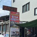 함가네생선구이 티스토리