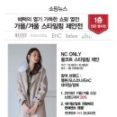 아이더뉴코아동수원 이미지