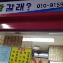 두리랑갈래?