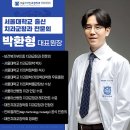 라인치과교정과치과의원