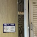 이너스호텔 이미지