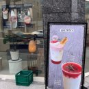 [인천 연수동 카페] 수제크림커피 맛집 마쏘(masso)