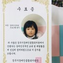 안강 어린이집 이미지