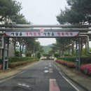 대전광역시설관리공단 | [청렴교육 & 작은나눔] 대전시설관리공단 임직원 부패방지교육