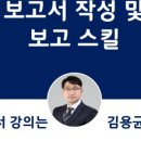 (주)금아하이드파워