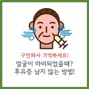 부천바른솔한방병원 이미지