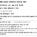 익산성모요양보호사교육원 이미지