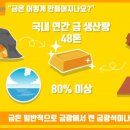 동방금속 이미지