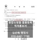 이음행정사사무소 이미지