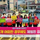 약사동행정복지센터 울산신문