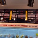 탕화쿵푸마라탕고덕점 이미지