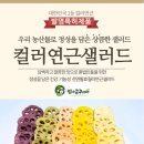농업회사법인 신성(주) 이미지