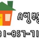 행선로16 이미지