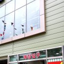 동탄2 호반3차앞 농민마트 중동탄점 후기