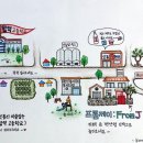 프롬제이 이미지