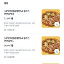 빽보이피자 신논현역점 이미지