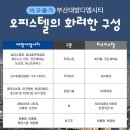 원스톱코너 이미지