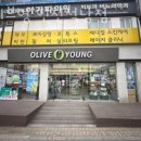 올리브영인천석남점 | 석남동헬스 올리브영 인천석남점 피티 추천