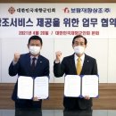 보훈복지상조