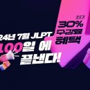 챌린지학원 이미지