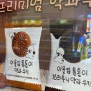 CU 울산달동점 이미지