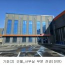 호건산업개발 네이버블로그
