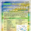 대구노전초등학교 이미지