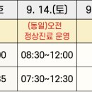 관동보건진료소 이미지