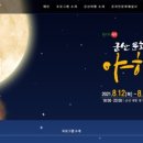 군산탱크조개짬뽕 이미지