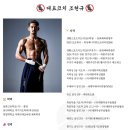 밸러주짓수