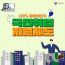 제이씨뷰티아카데미미용학원