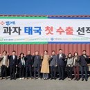 청원유통 이미지