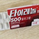 유니아이소아청소년과의원 네이버블로그
