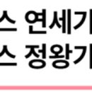 가우스수학2관학원