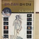 미소메디칼내과의원 이미지